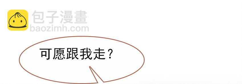 023 我们回不去了(1/2)-第25话