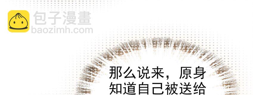 023 我们回不去了(1/2)-第25话