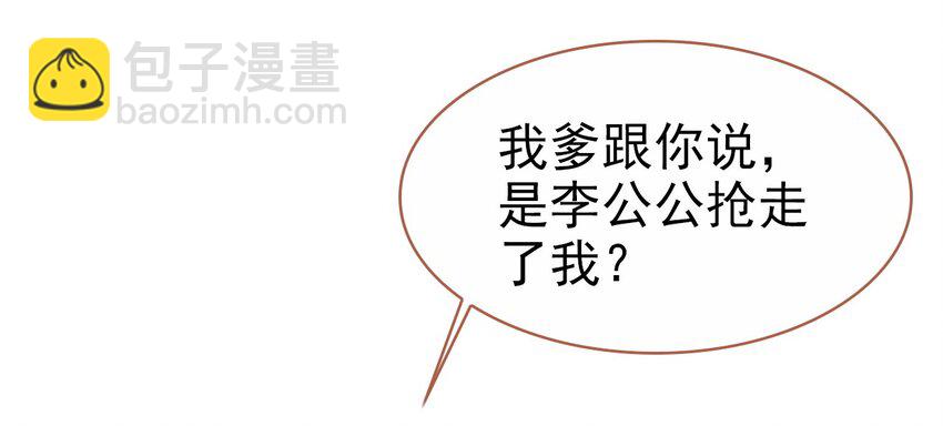 023 我们回不去了(1/2)-第25话