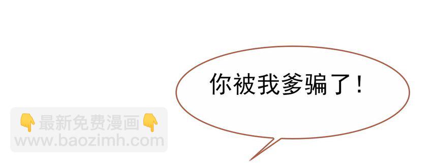 023 我们回不去了(1/2)-第25话