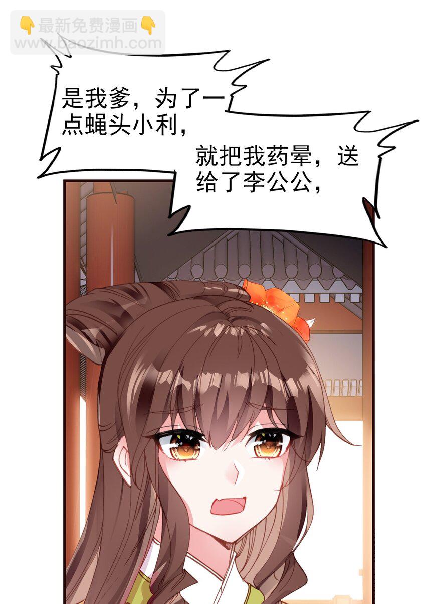 023 我们回不去了(1/2)-第25话