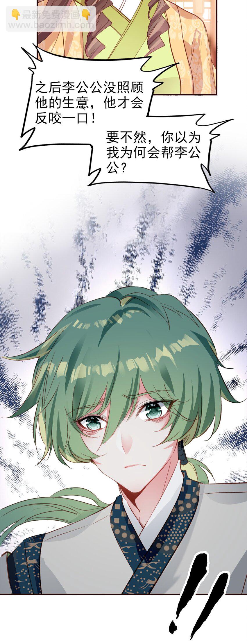 023 我们回不去了(1/2)-第25话