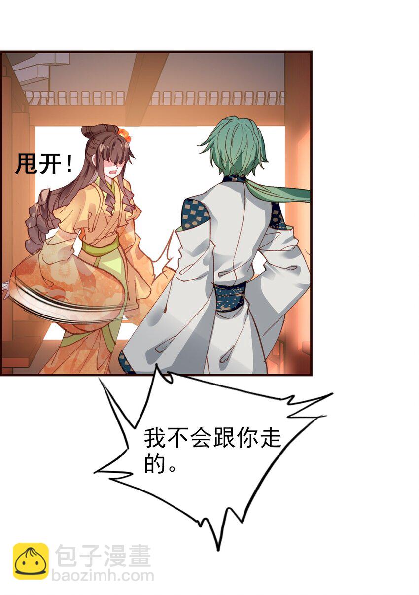 023 我们回不去了(1/2)-第25话