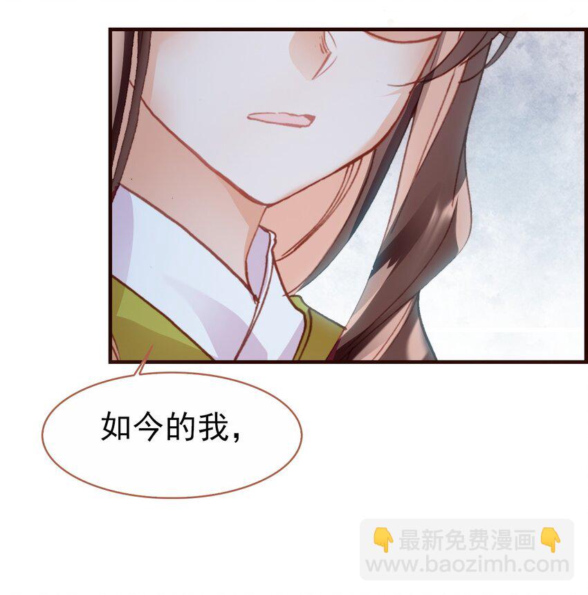 023 我们回不去了(1/2)-第25话