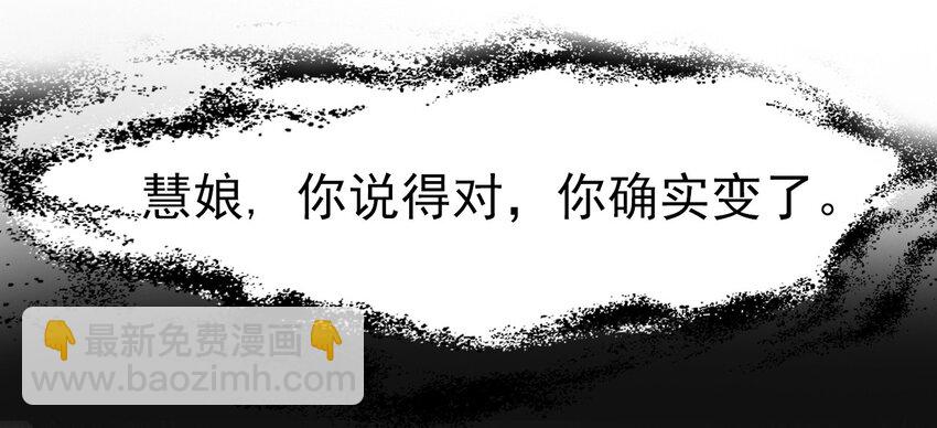 023 我们回不去了(1/2)-第25话