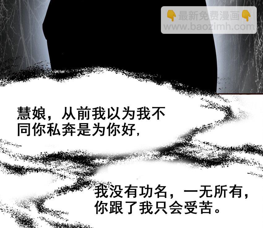 023 我们回不去了(1/2)-第25话