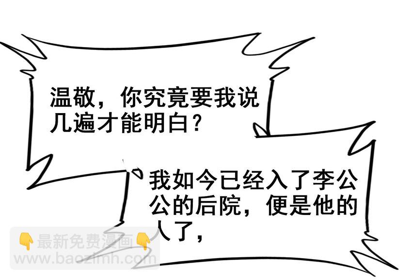 023 我们回不去了(1/2)-第25话