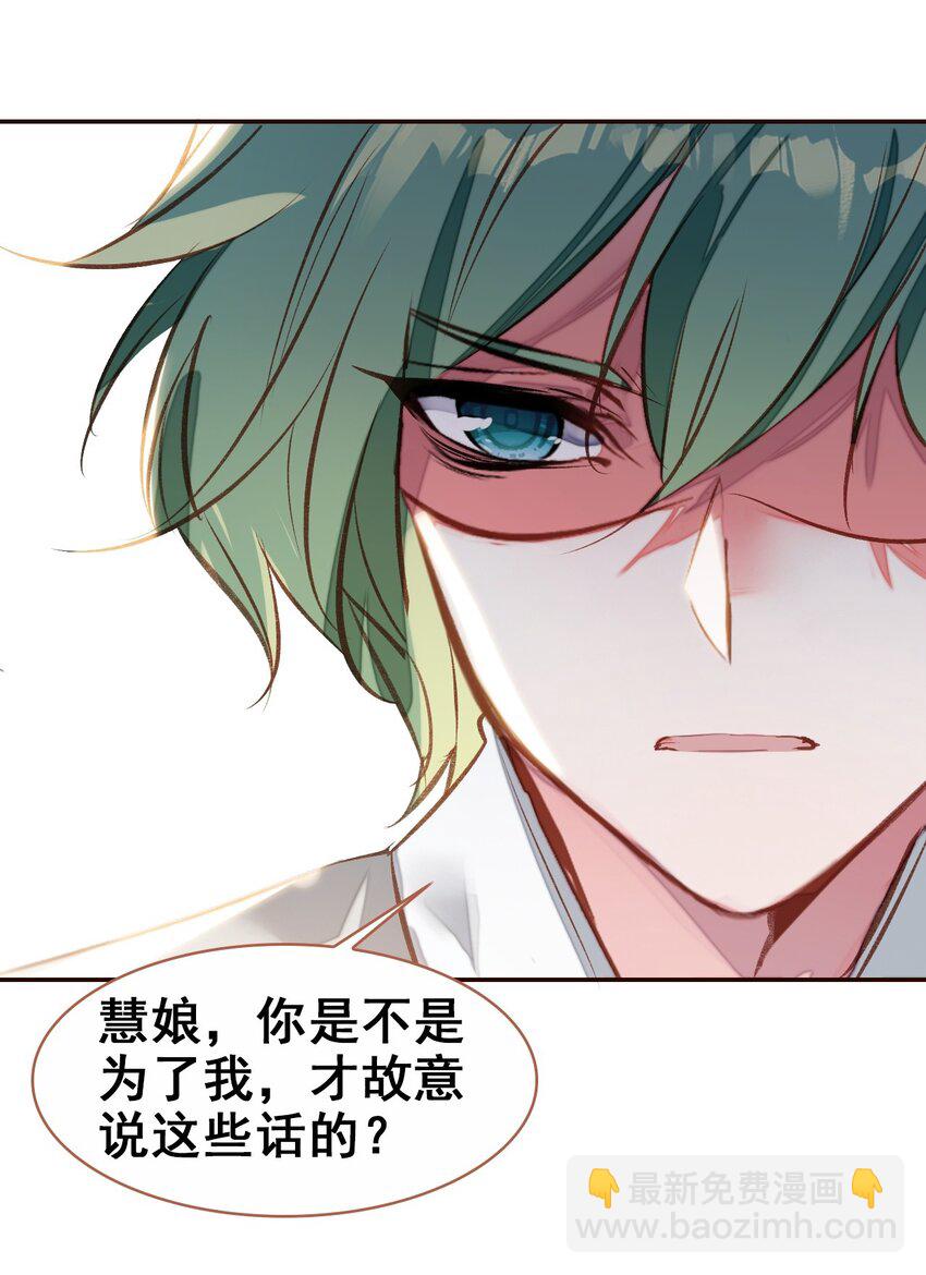 023 我们回不去了(1/2)-第25话