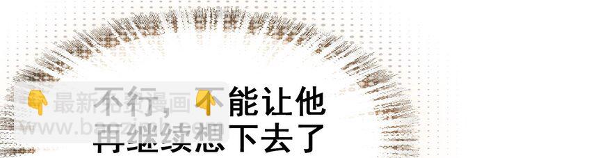 023 我们回不去了(1/2)-第25话