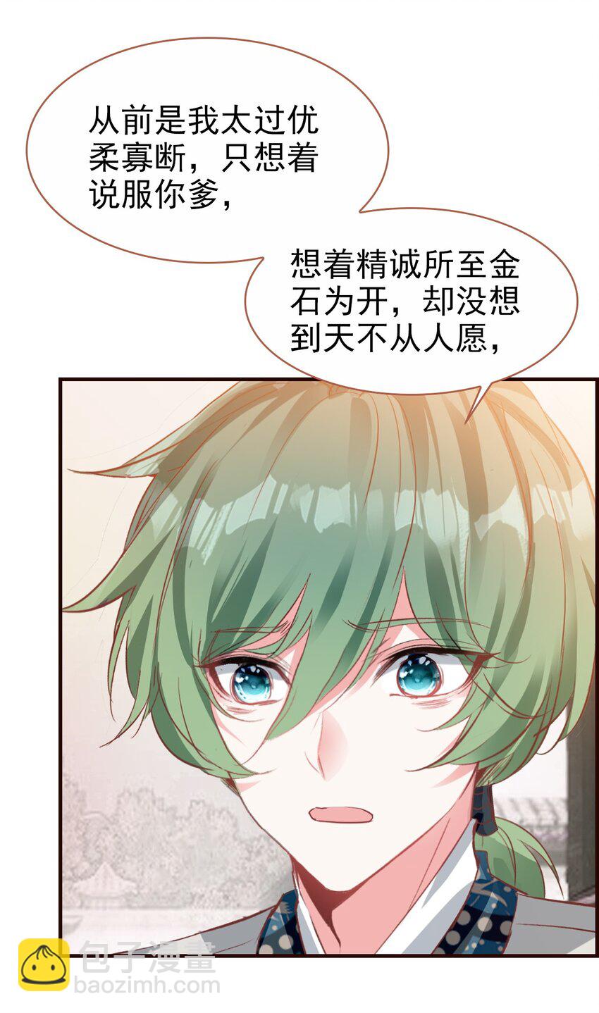 023 我们回不去了(1/2)-第25话