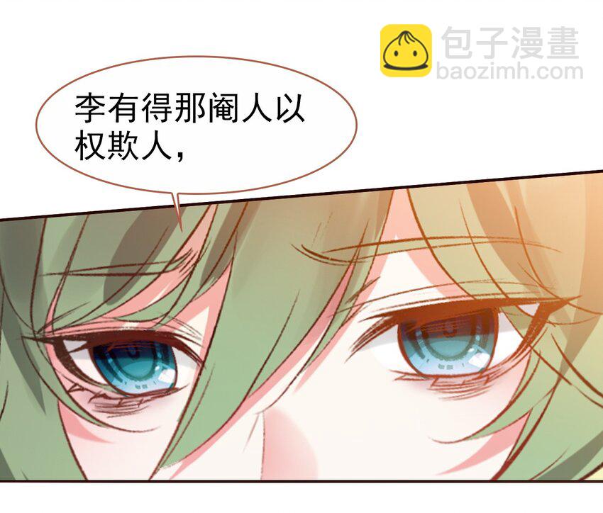 023 我们回不去了(1/2)-第25话