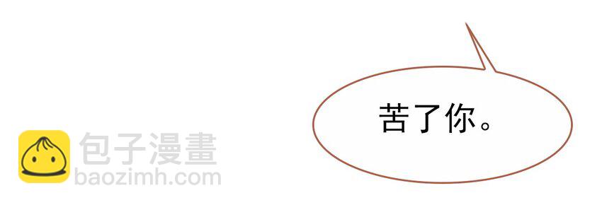 023 我们回不去了(1/2)-第25话