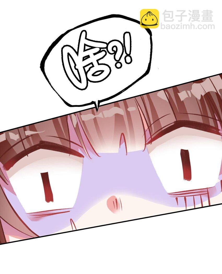 025 疗伤遭误会(1/2)-第27话