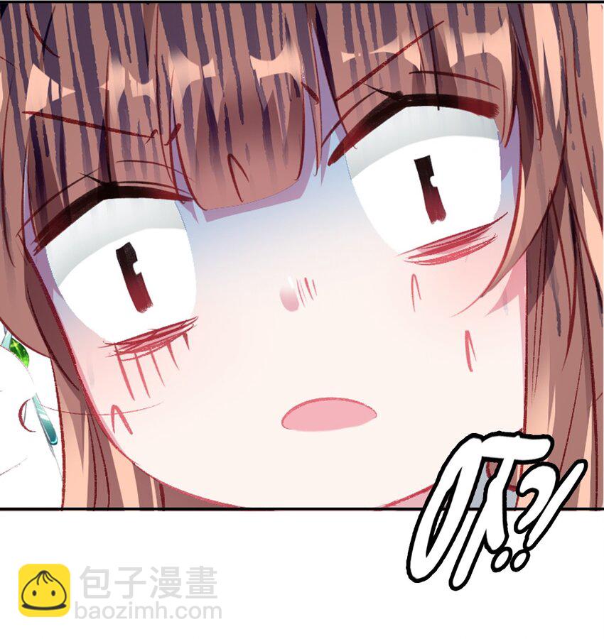 025 疗伤遭误会(1/2)-第27话