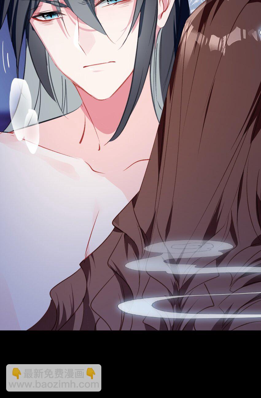 025 疗伤遭误会(1/2)-第27话