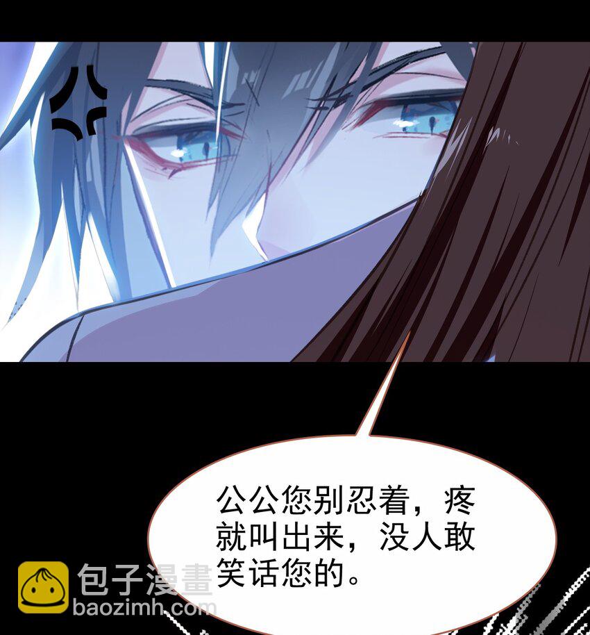 025 疗伤遭误会(1/2)-第27话