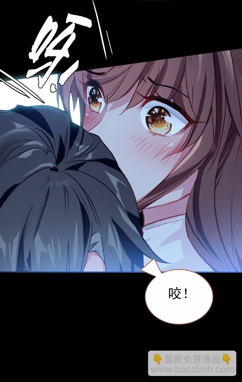 025 疗伤遭误会(1/2)-第27话