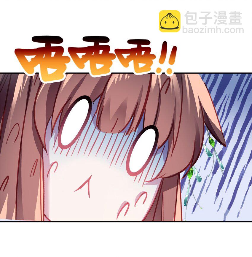 027 死太监喜欢我？(1/2)-第29话