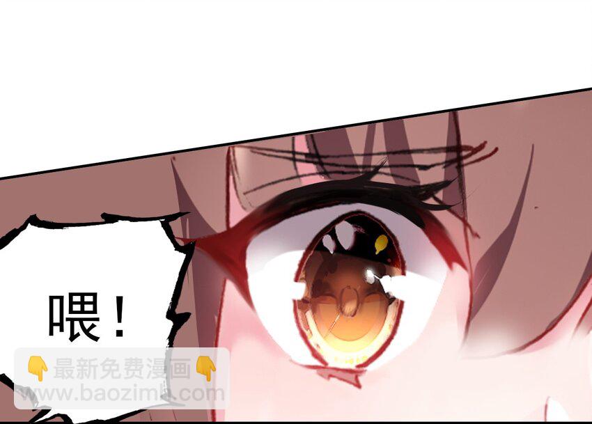 027 死太监喜欢我？(1/2)-第29话