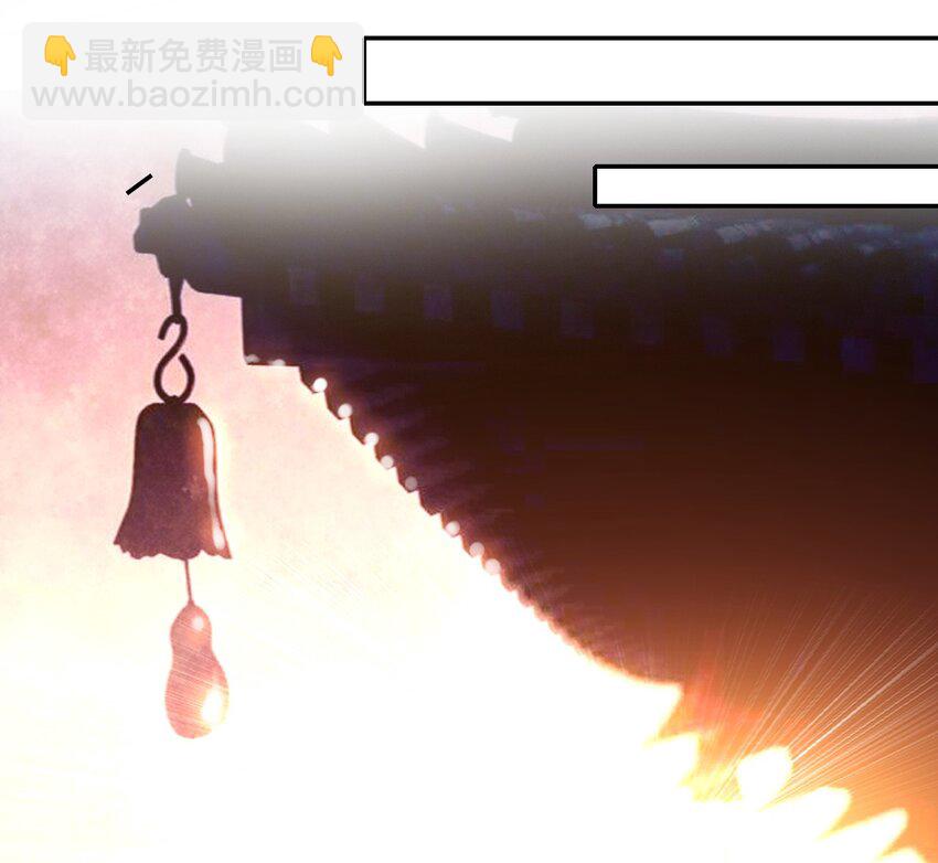 027 死太监喜欢我？(1/2)-第29话