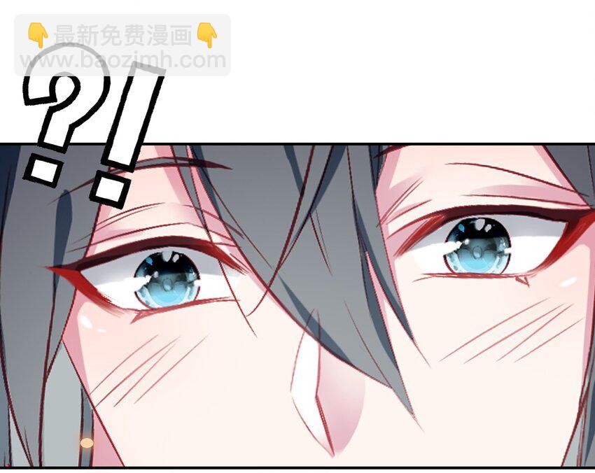 027 死太监喜欢我？(1/2)-第29话