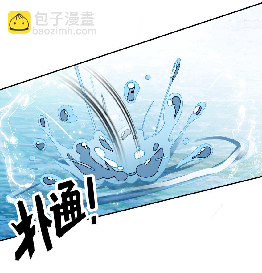 027 死太监喜欢我？(1/2)-第29话