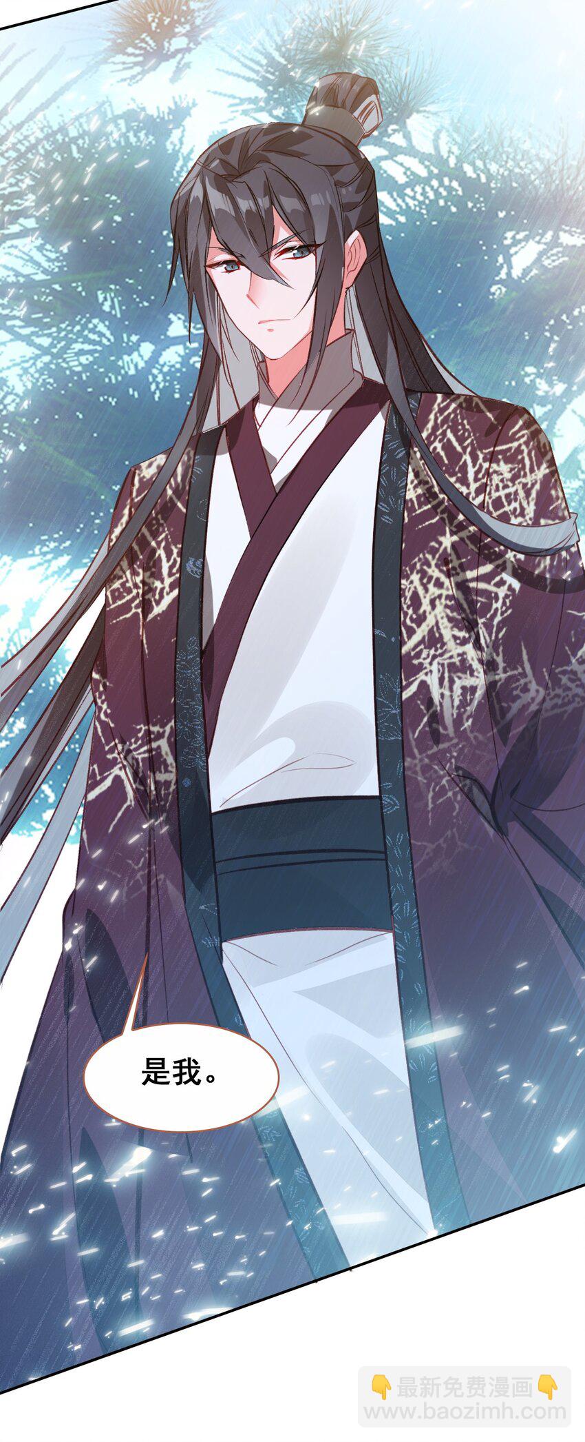 027 死太监喜欢我？(1/2)-第29话