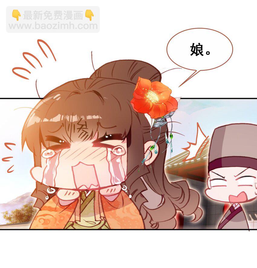 029 慧娘的娘(1/2)-第31话