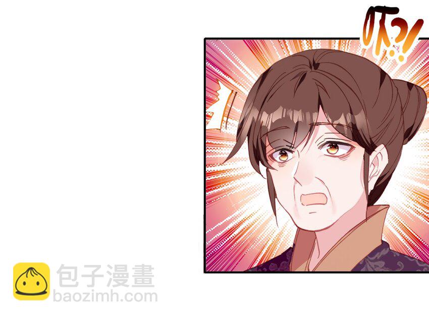 029 慧娘的娘(1/2)-第31话