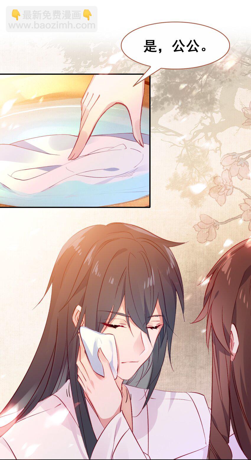 029 慧娘的娘(1/2)-第31话