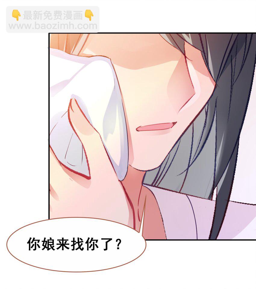 029 慧娘的娘(1/2)-第31话