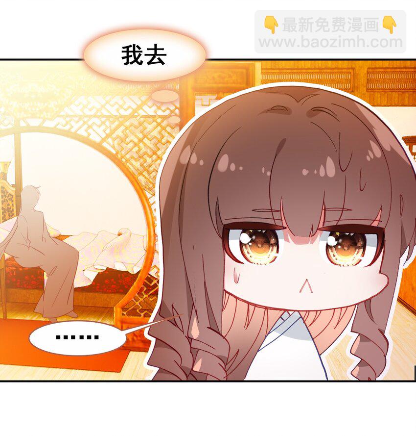 029 慧娘的娘(1/2)-第31话