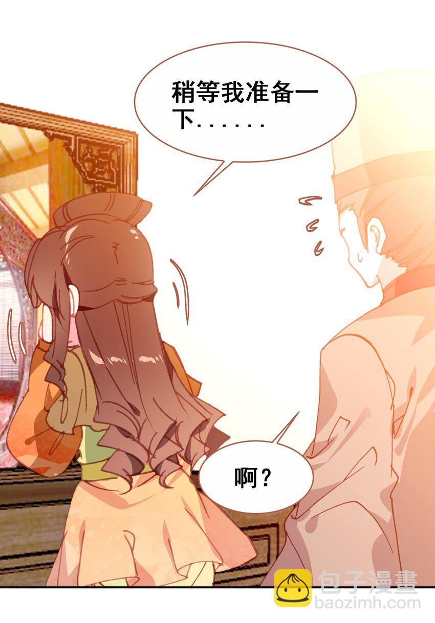 029 慧娘的娘(1/2)-第31话