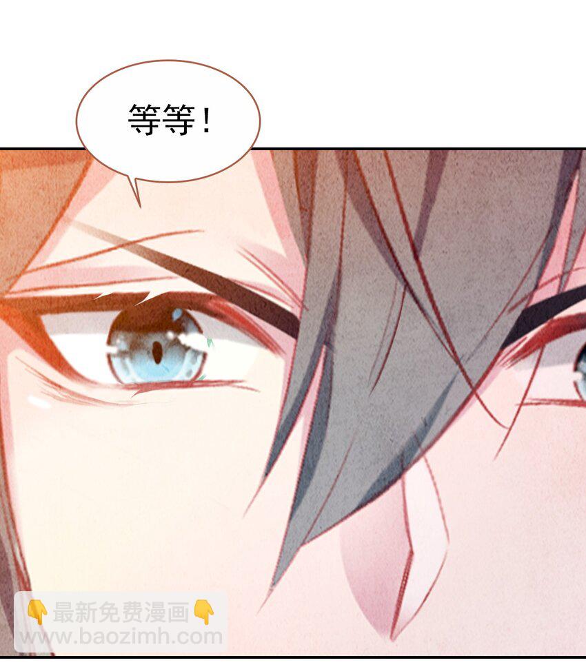 番外02 番外（二）黑暗料理-第33话