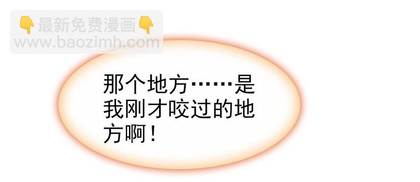 番外02 番外（二）黑暗料理-第33话