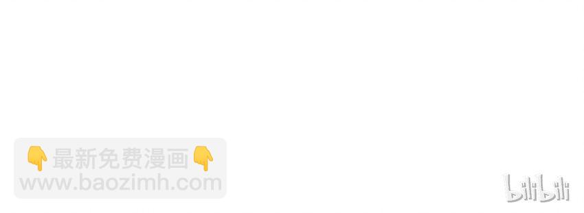 番外02 番外（二）黑暗料理-第33话