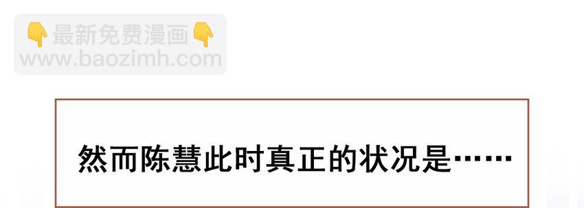 032 慧娘失踪了(1/2)-第35话