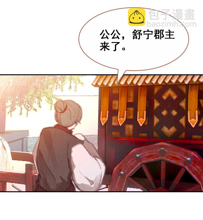 032 慧娘失踪了(1/2)-第35话