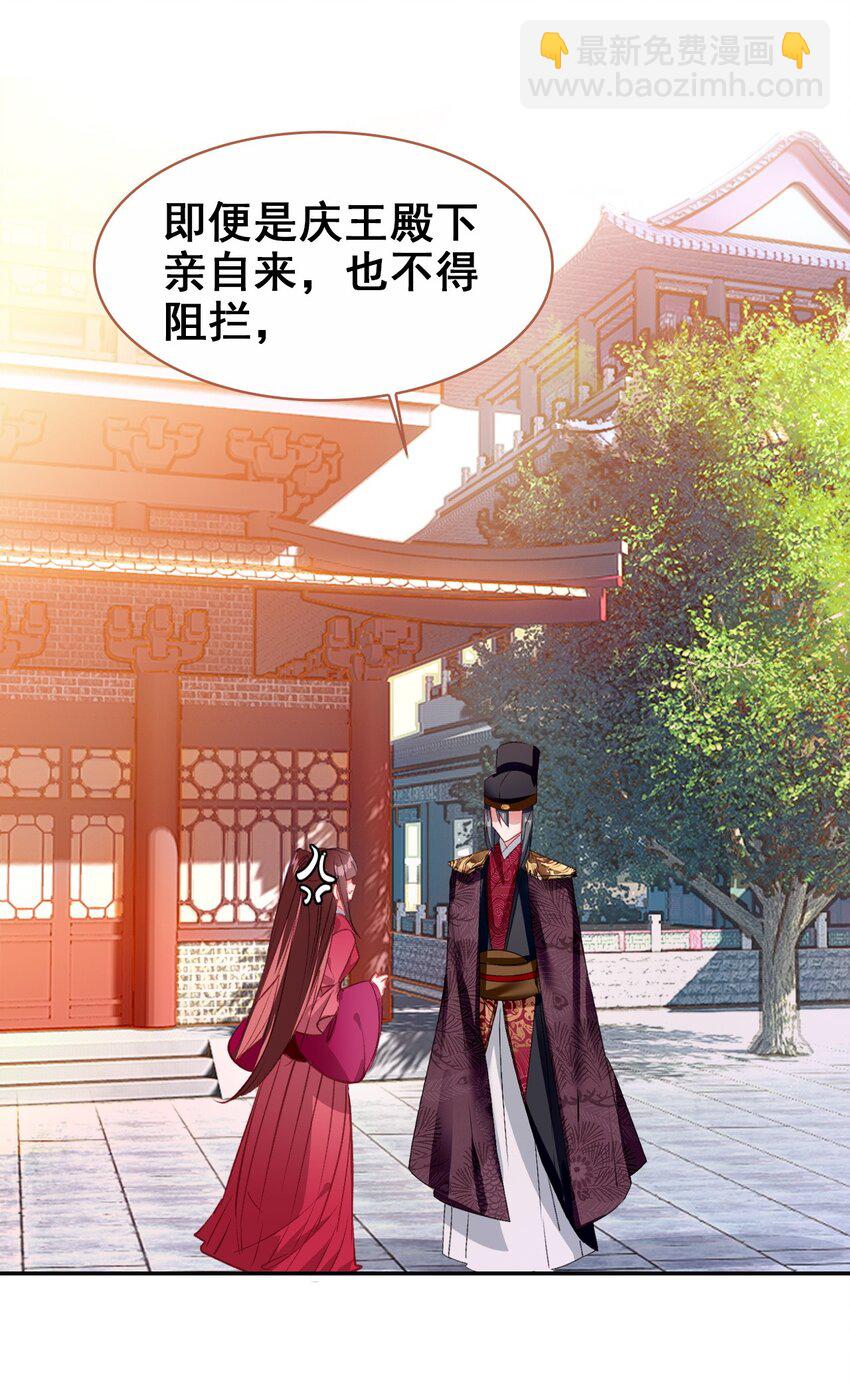 032 慧娘失踪了(1/2)-第35话