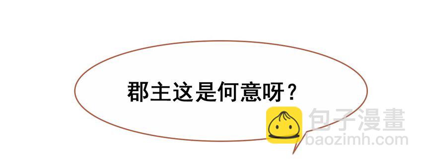 032 慧娘失踪了(1/2)-第35话