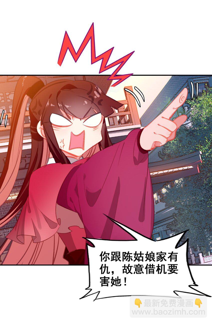 032 慧娘失踪了(1/2)-第35话