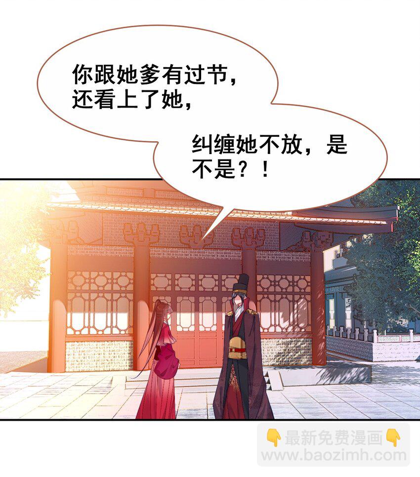 032 慧娘失踪了(1/2)-第35话