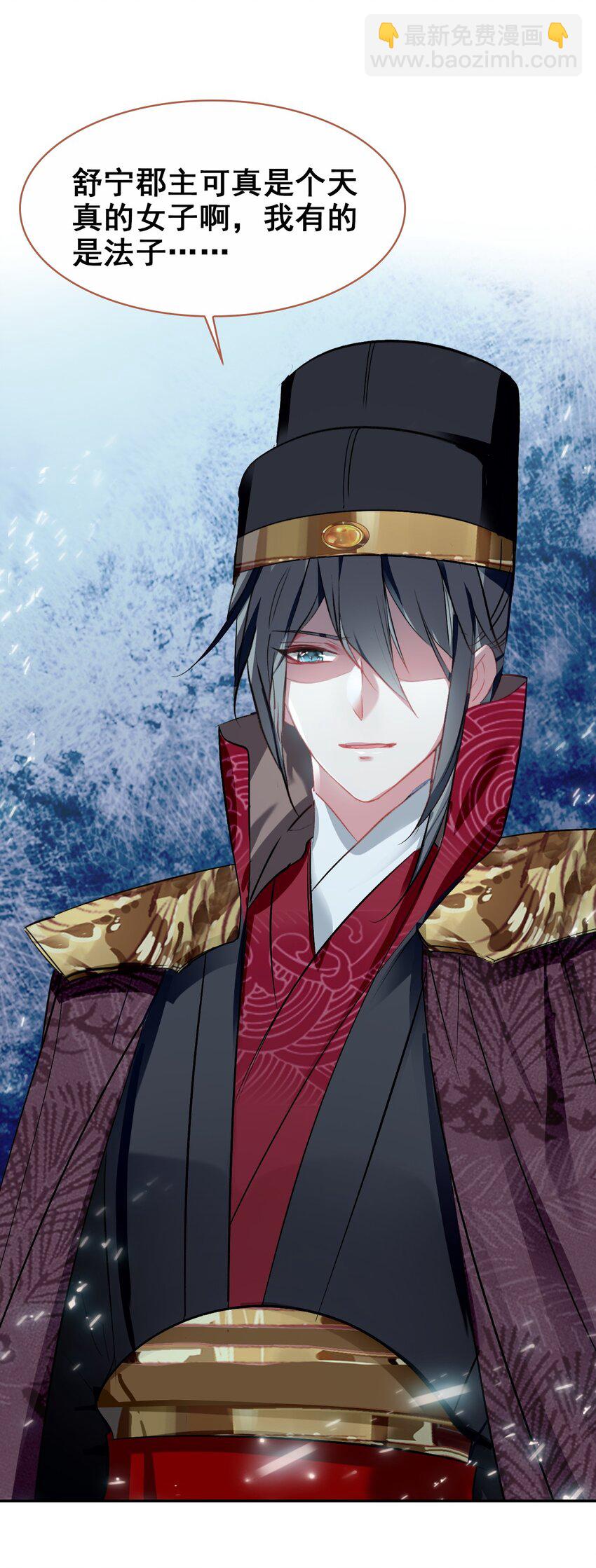 032 慧娘失踪了(1/2)-第35话