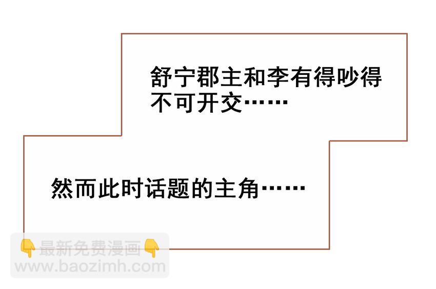 032 慧娘失踪了(1/2)-第35话