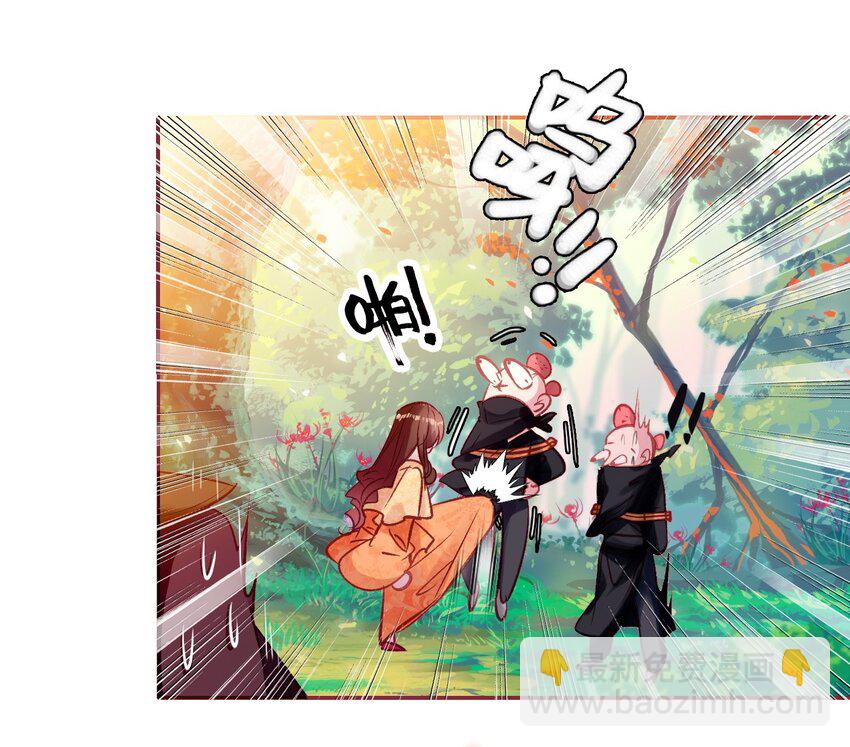 034 是我错怪你了(1/2)-第37话