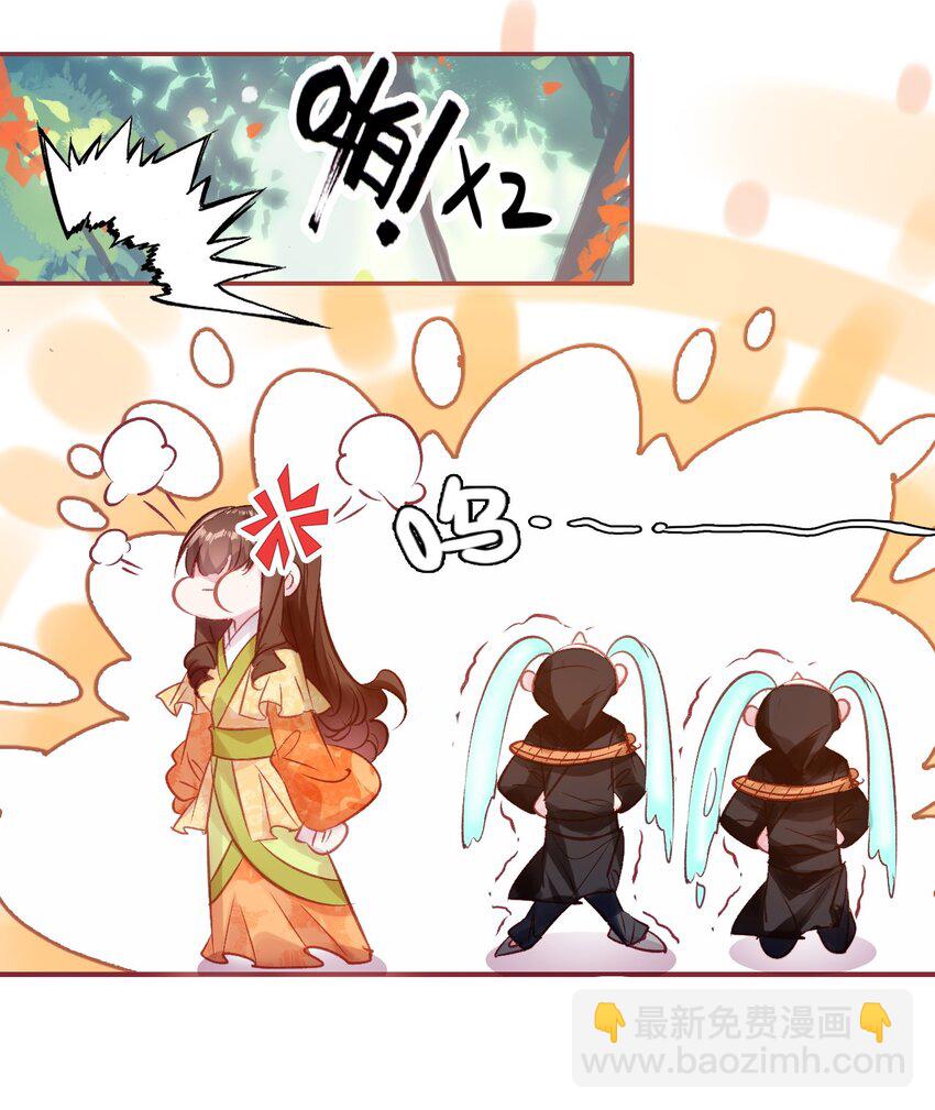 034 是我错怪你了(1/2)-第37话