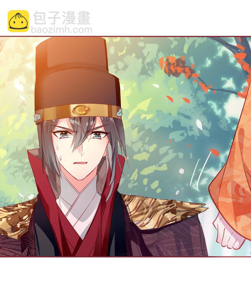 034 是我错怪你了(1/2)-第37话