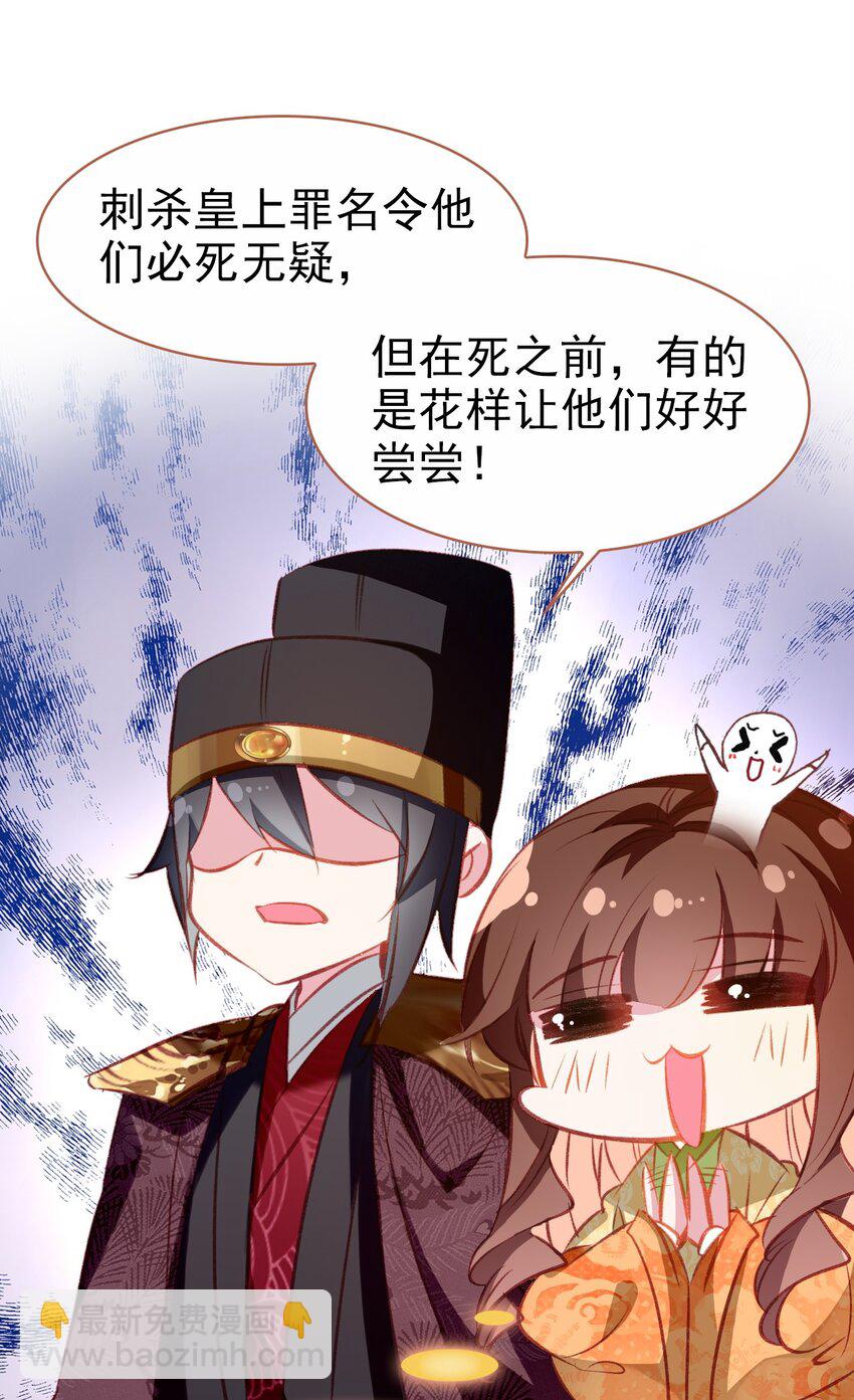 034 是我错怪你了(1/2)-第37话