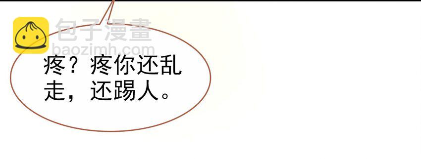 034 是我错怪你了(1/2)-第37话