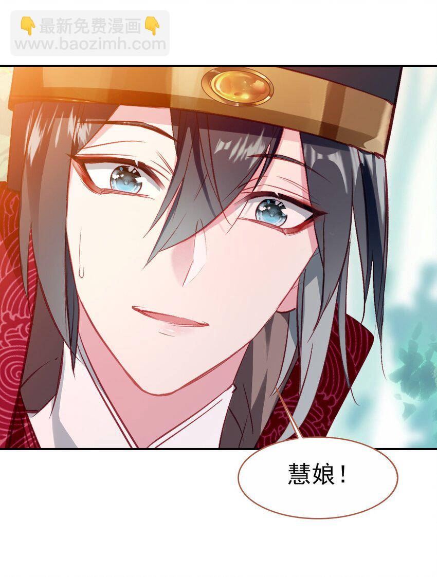 034 是我错怪你了(1/2)-第37话